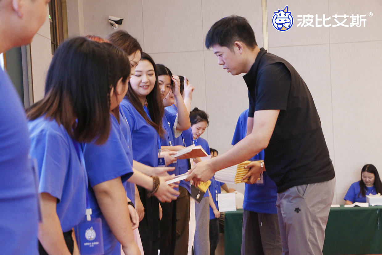 2024第二期金牌店长-超级增长会议圆满落幕