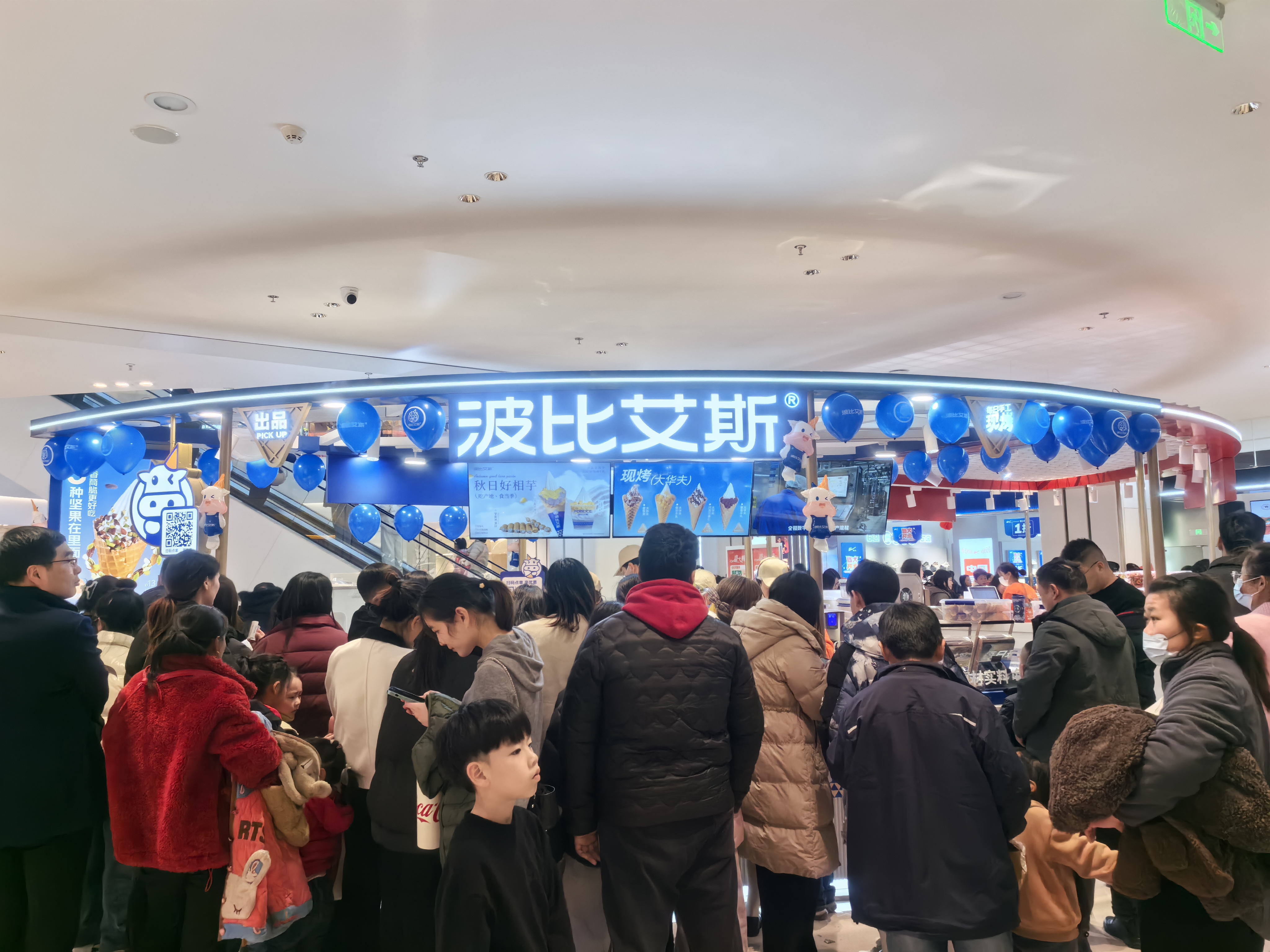 门店展示